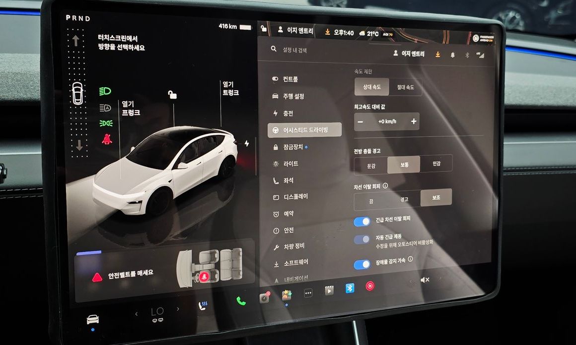 Tesla Model Y 2025