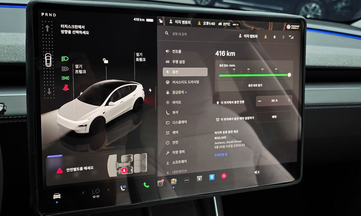 Tesla Model Y 2025