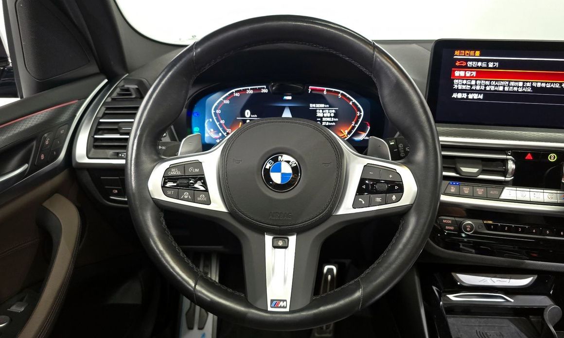 BMW X3 2023