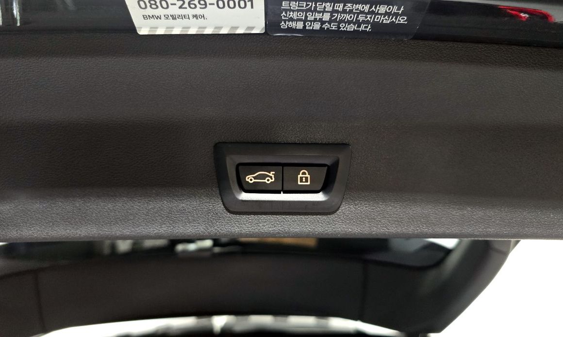 BMW X3 2023