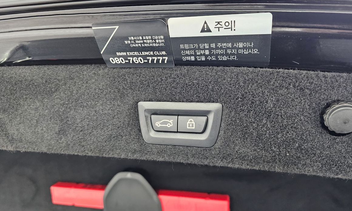 BMW 7-Series 2020