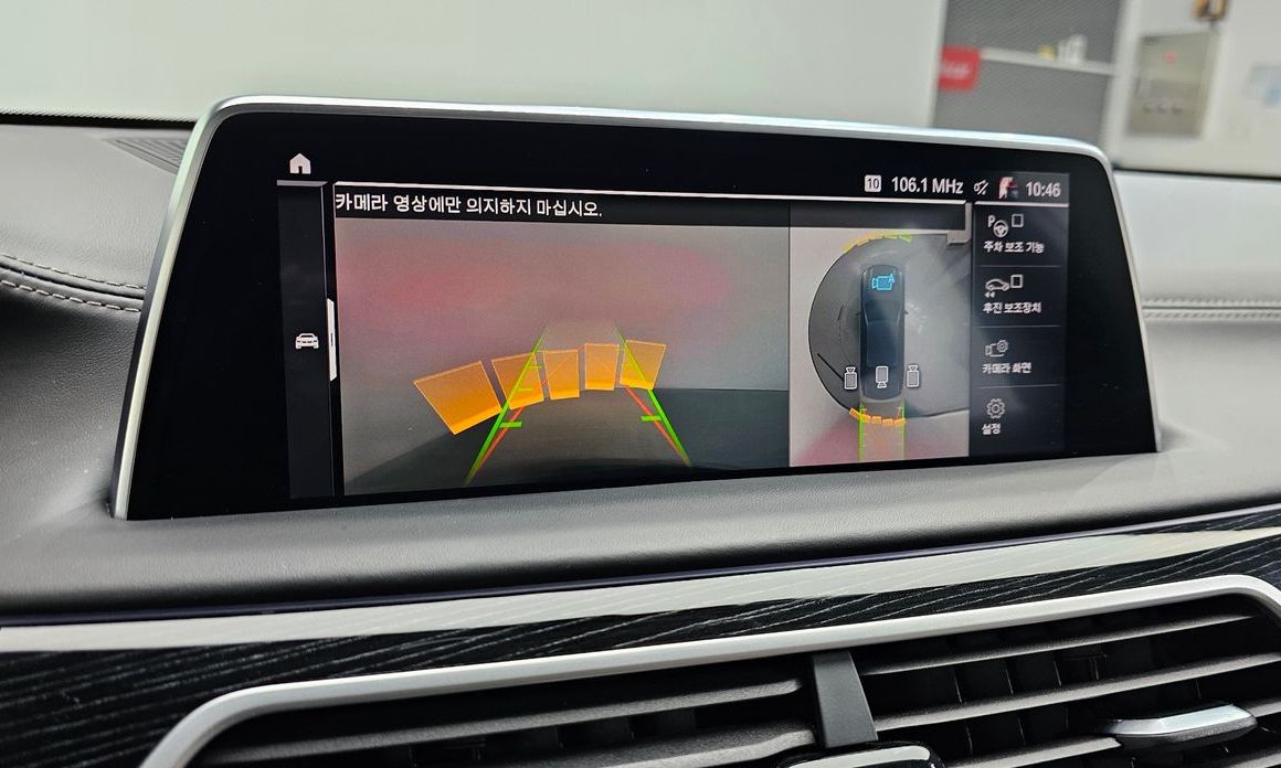 BMW 7-Series 2020