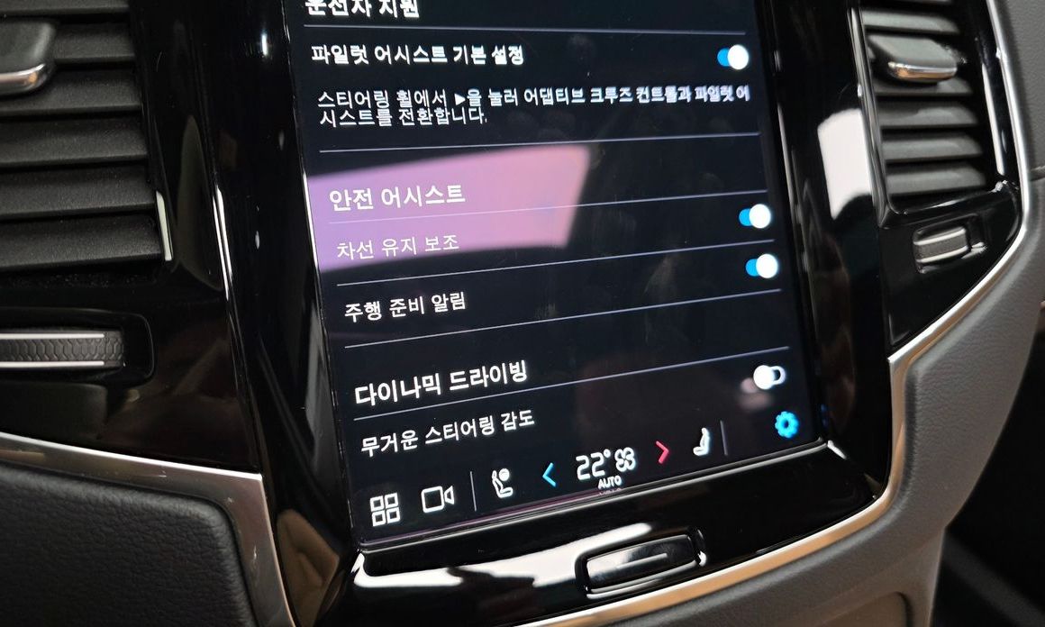 Volvo XC90 2023