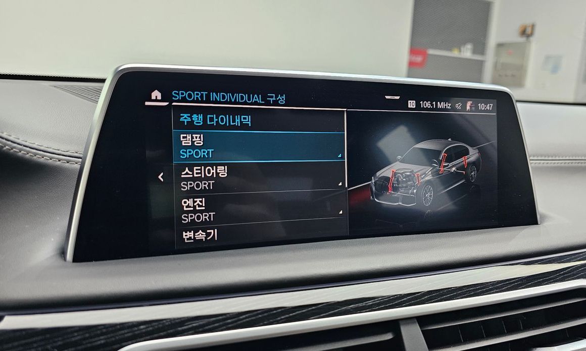 BMW 7-Series 2020