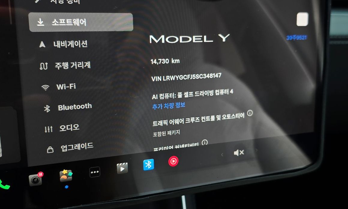 Tesla Model Y 2025
