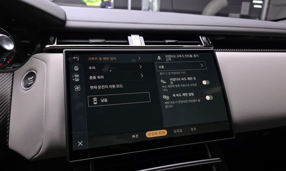Land Rover Range Rover Velar 2026