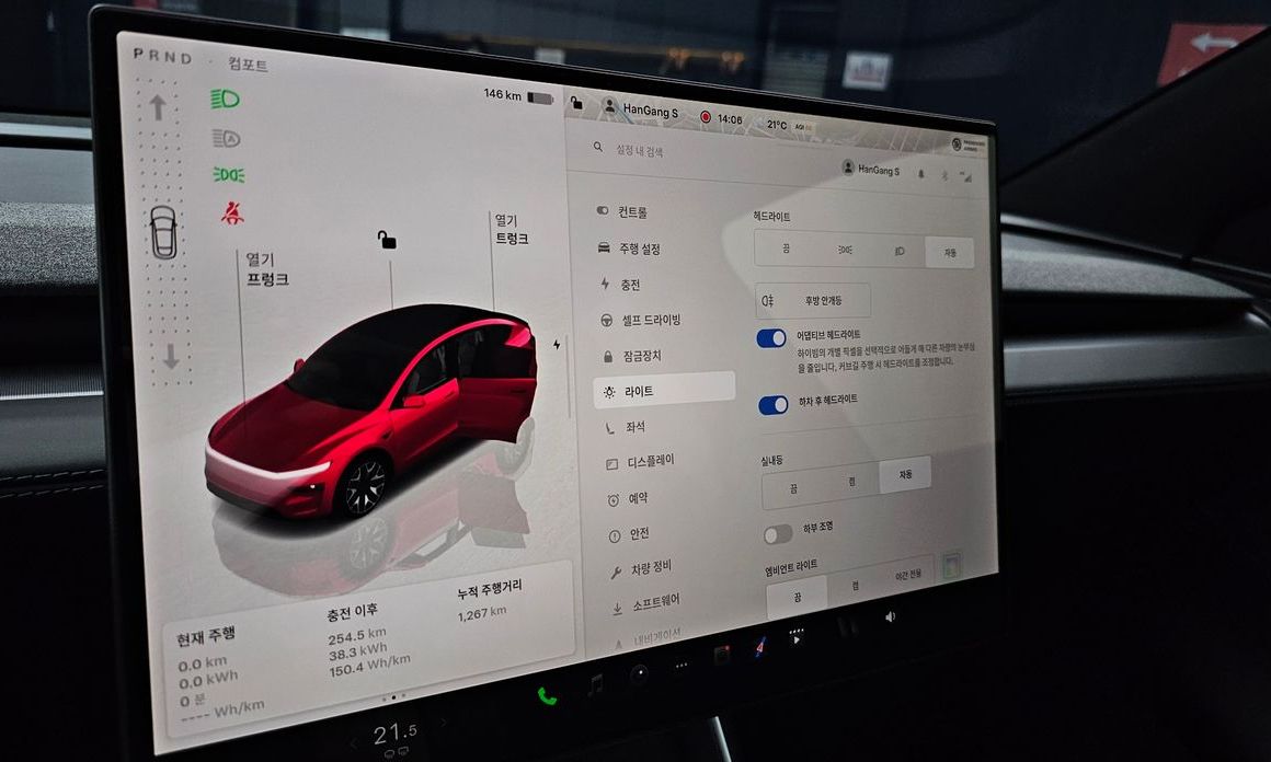 Tesla Model Y 2026