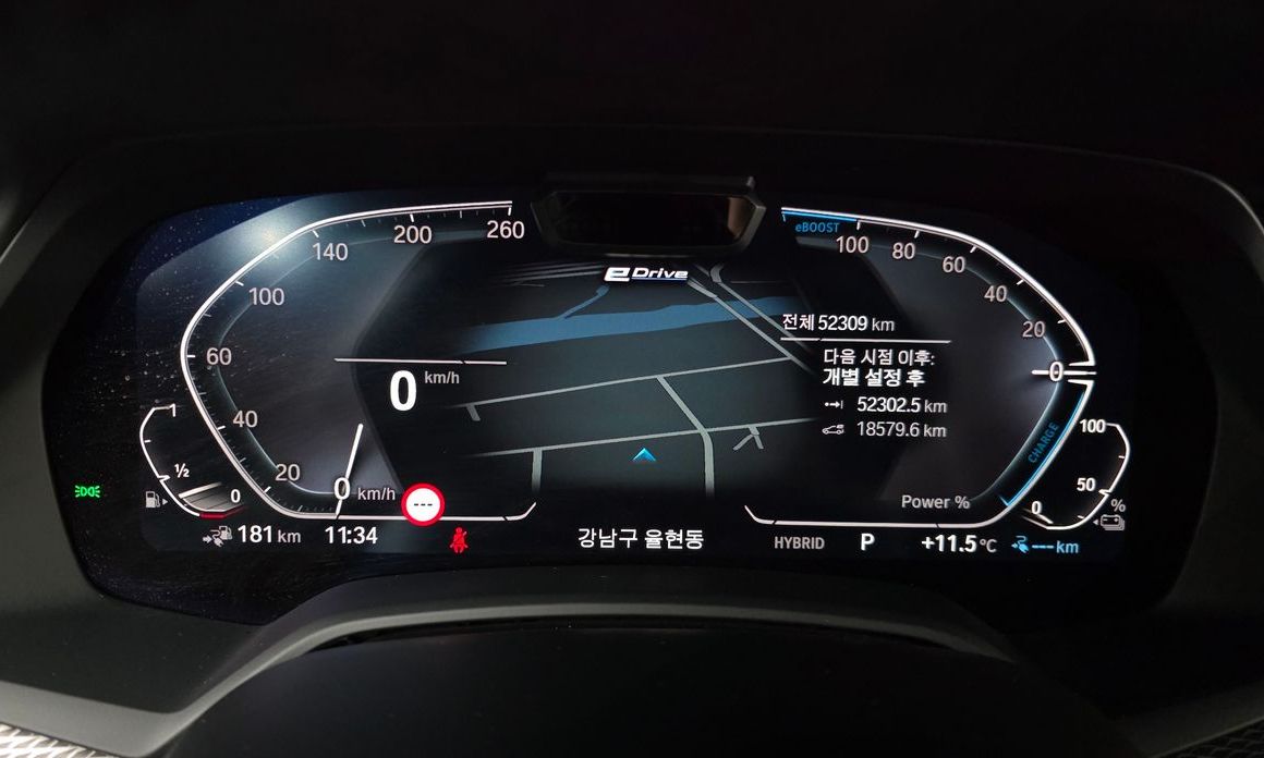 BMW X5 2022
