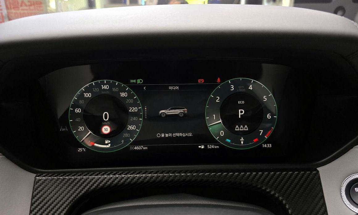 Land Rover Range Rover Velar 2026