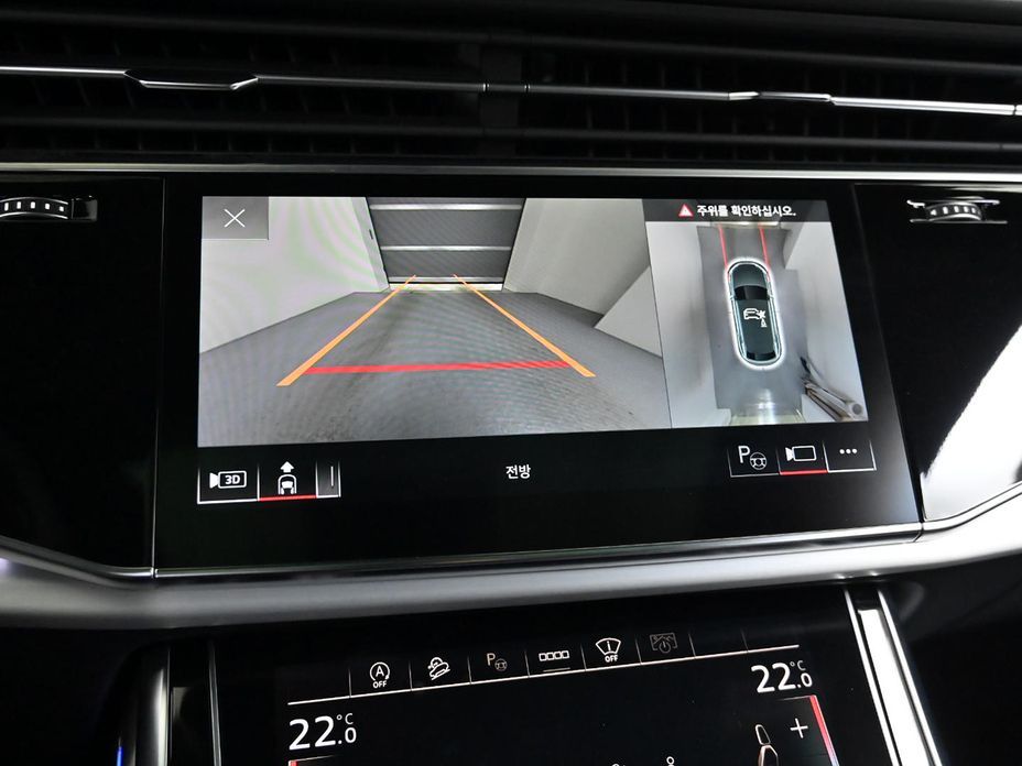 Audi Q8 2023