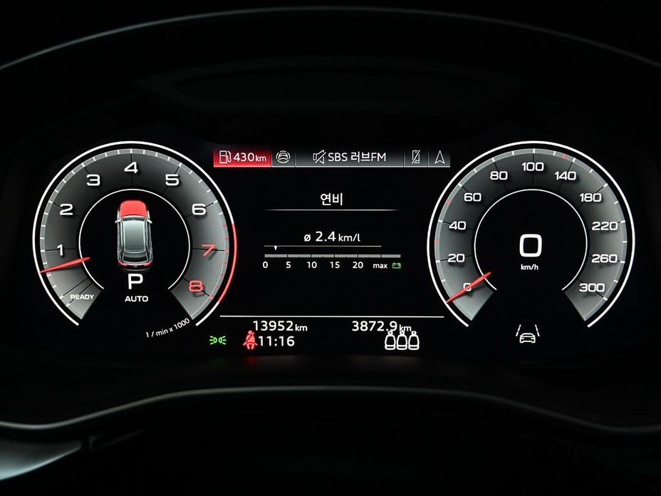 Audi Q8 2023