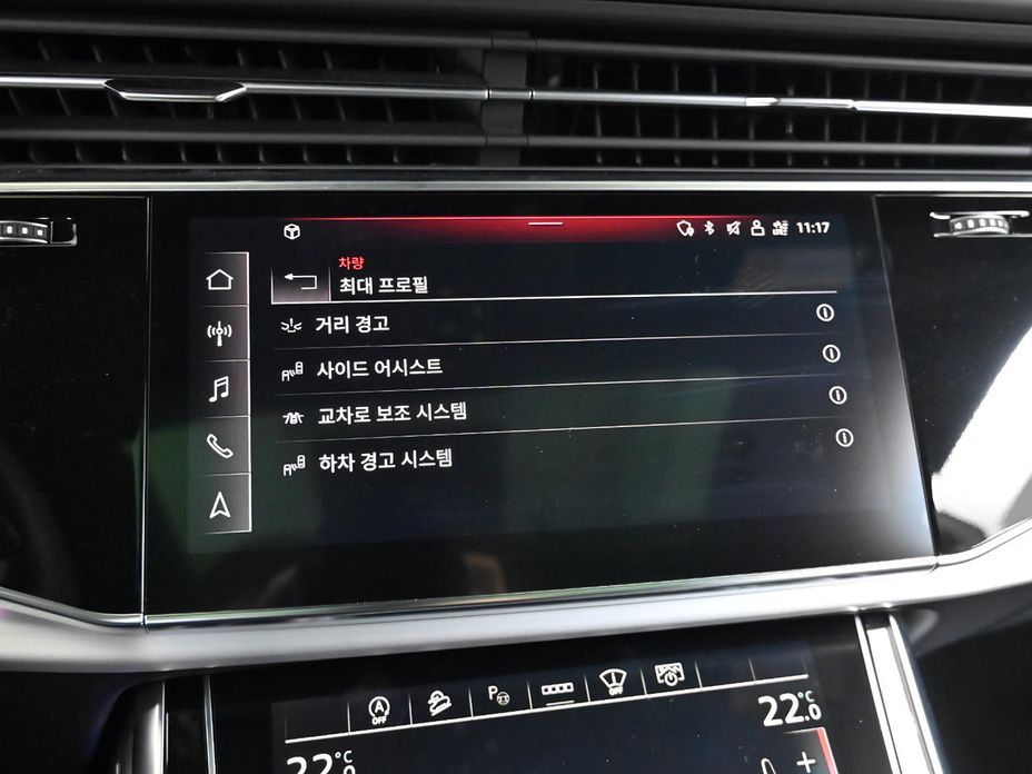 Audi Q8 2023