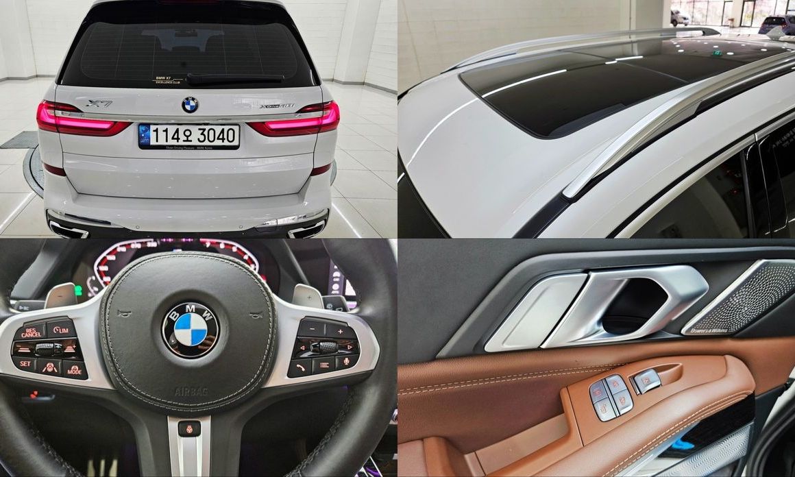 BMW X7 2021