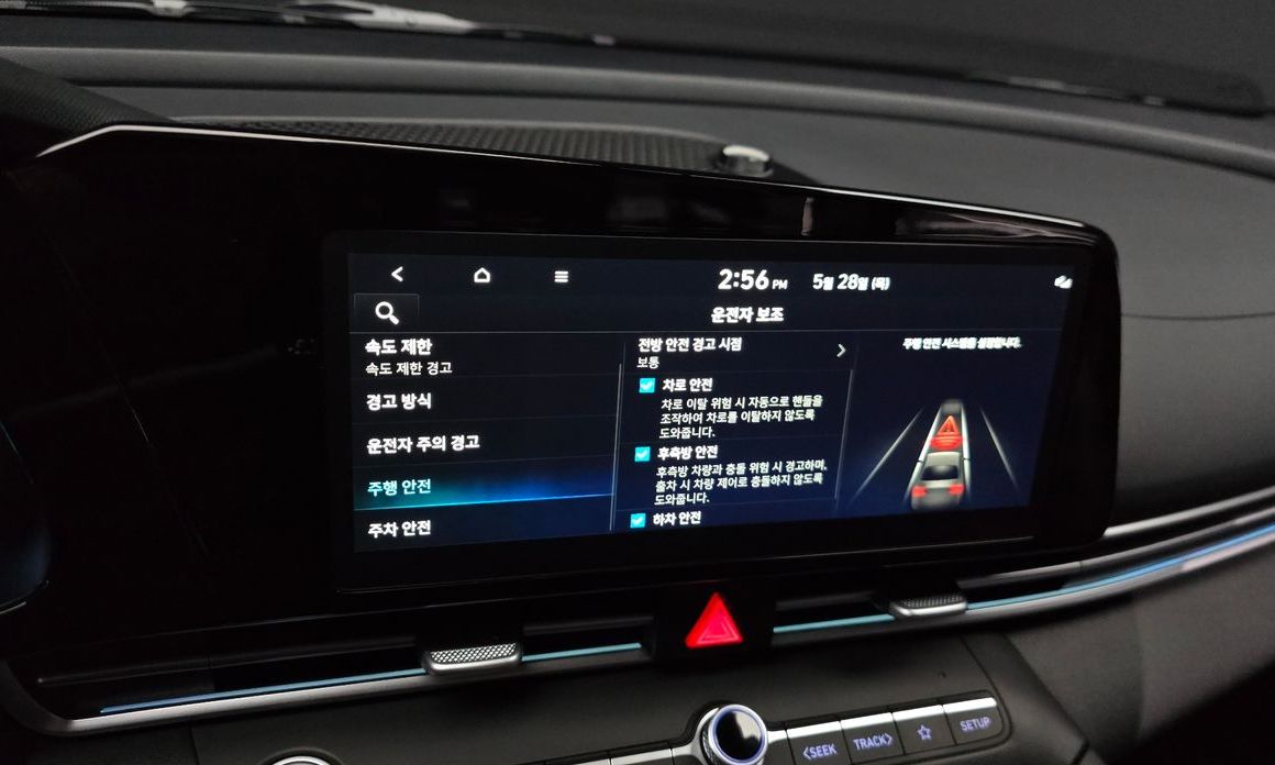 Hyundai AVANTE 2026