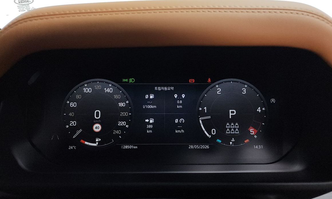 Land Rover Defender 2023