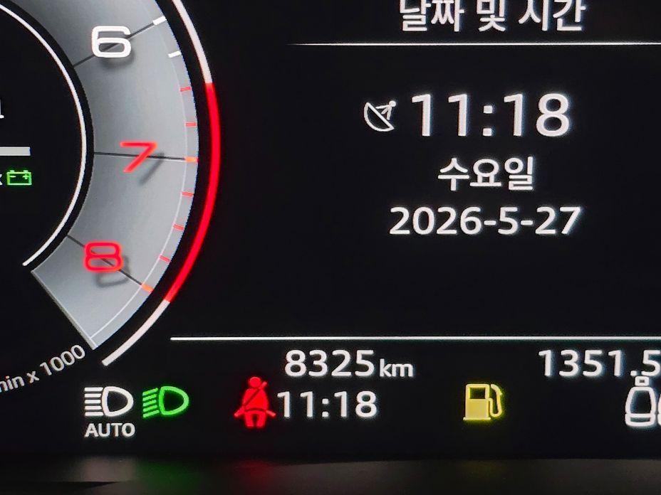 Audi Q8 2025