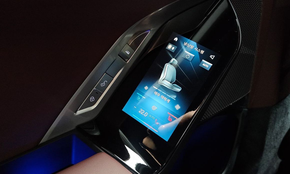 BMW 7-Series 2023