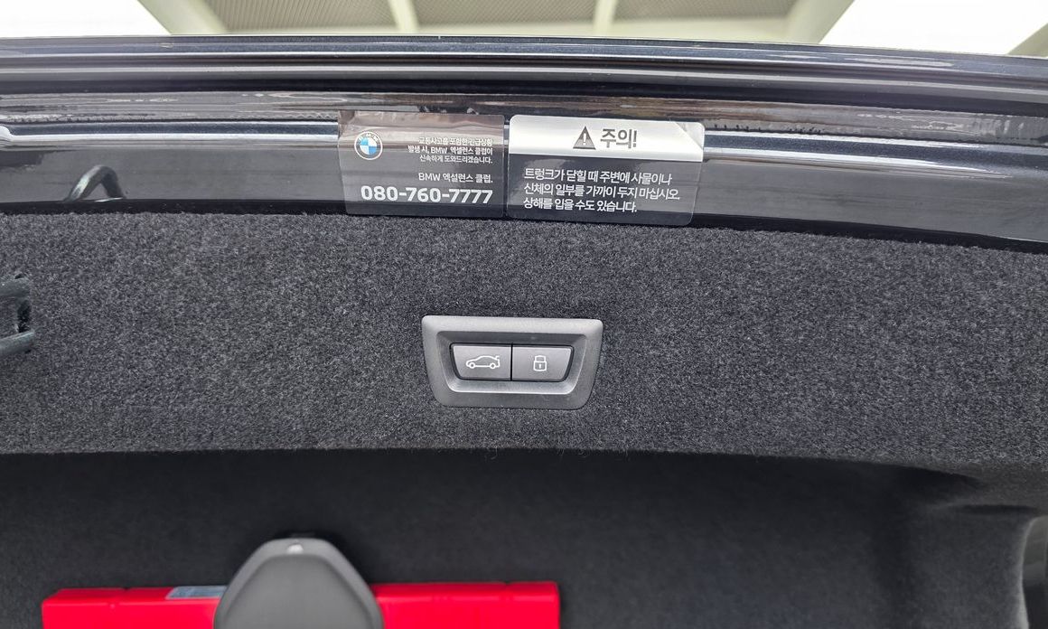 BMW 7-Series 2023