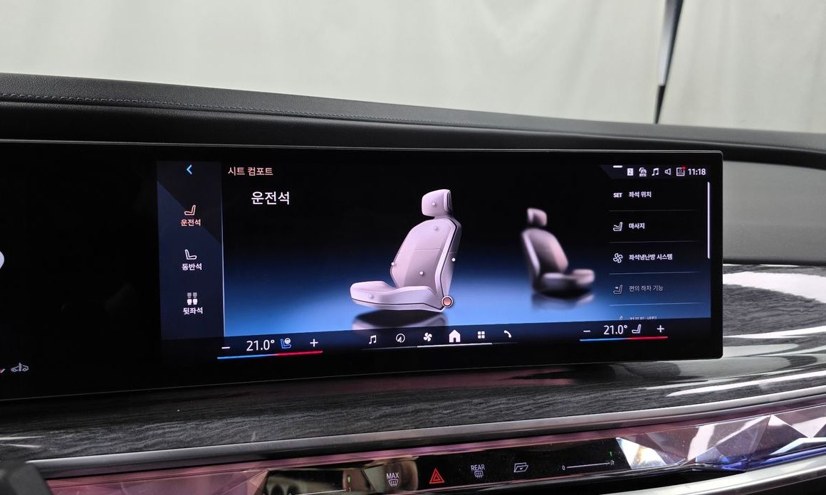 BMW 7-Series 2023