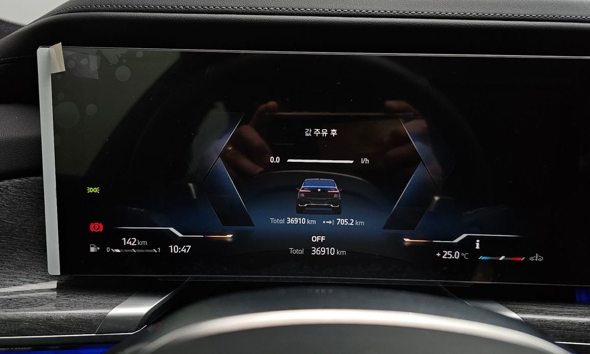 BMW 7-Series 2023