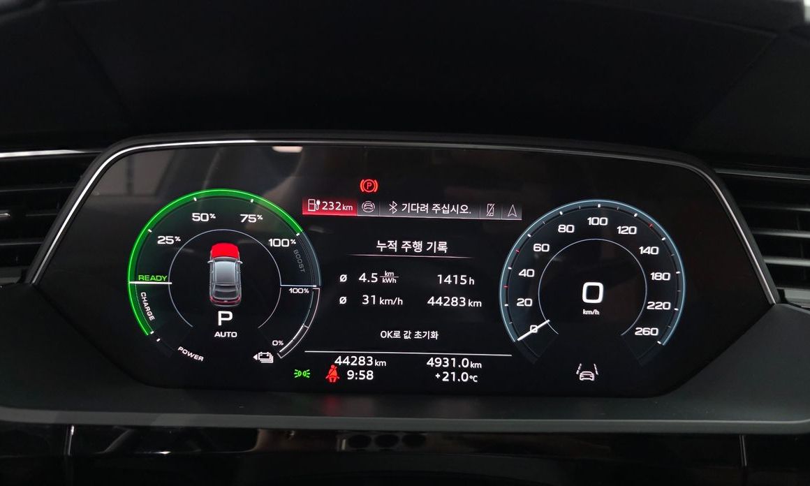 Audi e-tron 2023