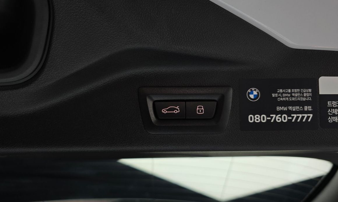 BMW X7 2025