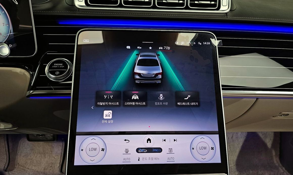 Mercedes-Benz S-Class 2023