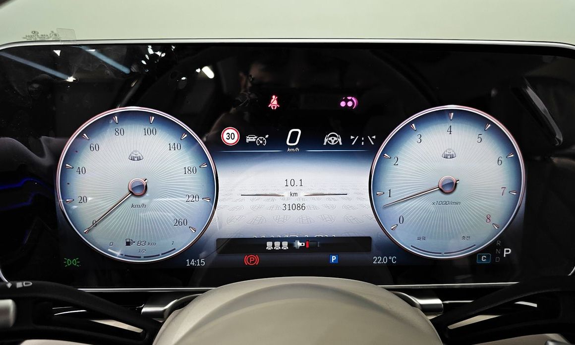 Mercedes-Benz S-Class 2023