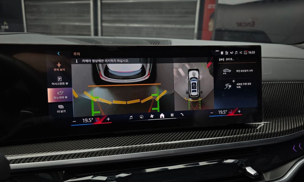 BMW X7 2025