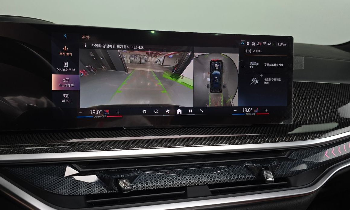 BMW X7 2025