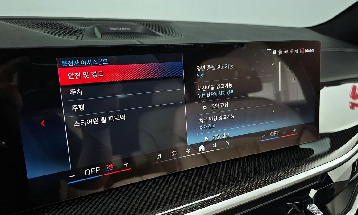 BMW X7 2025