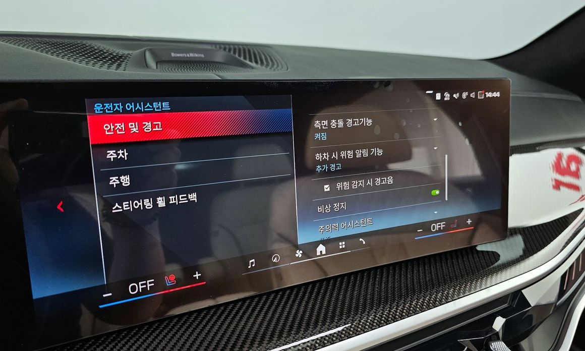 BMW X7 2025
