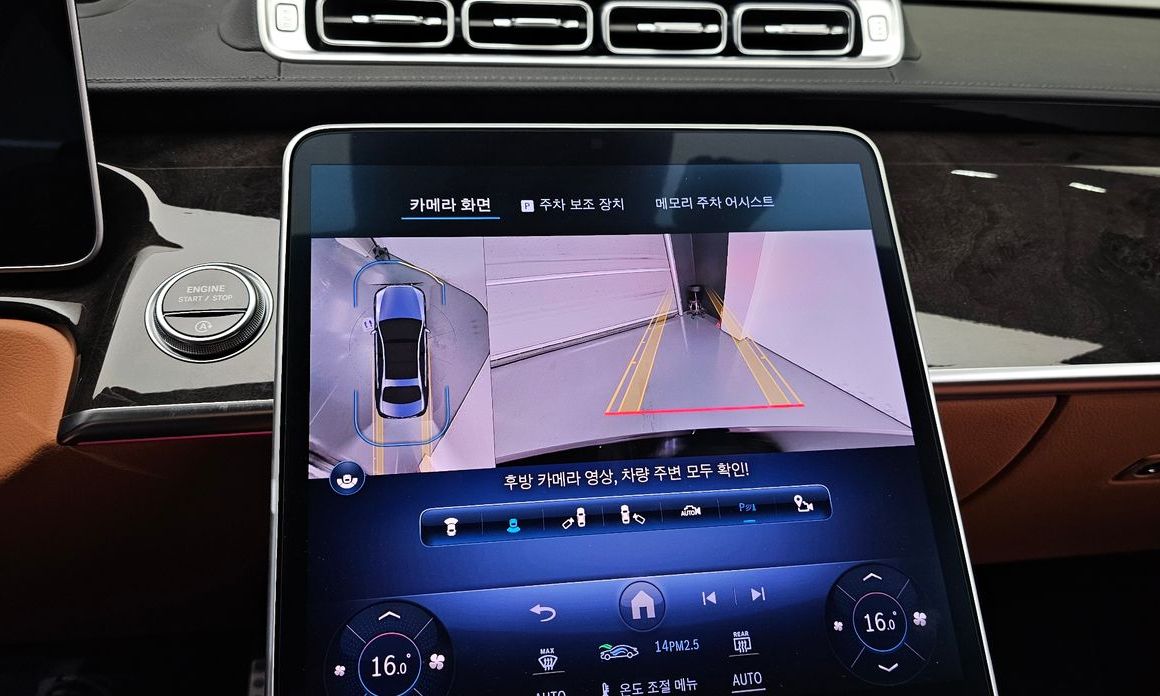 Mercedes-Benz S-Class 2024