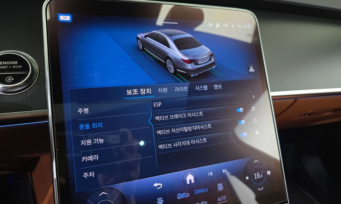 Mercedes-Benz S-Class 2026