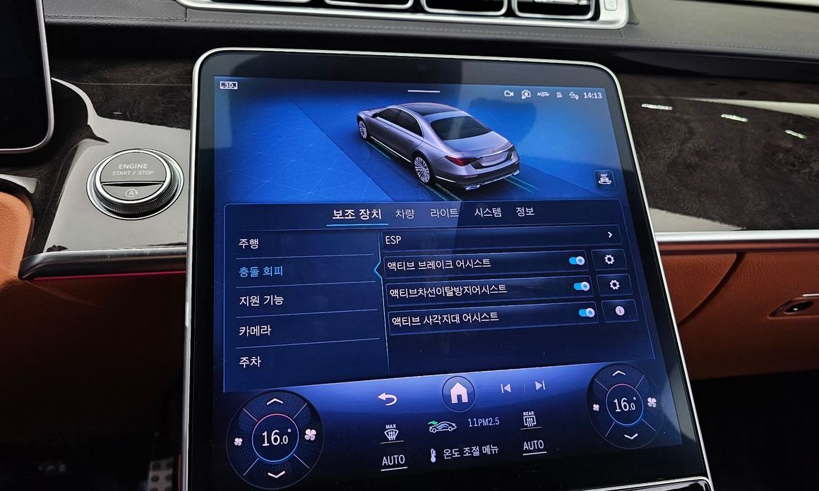 Mercedes-Benz S-Class 2024