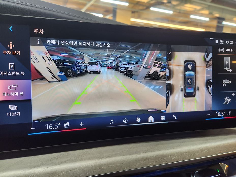 BMW 7-Series 2024