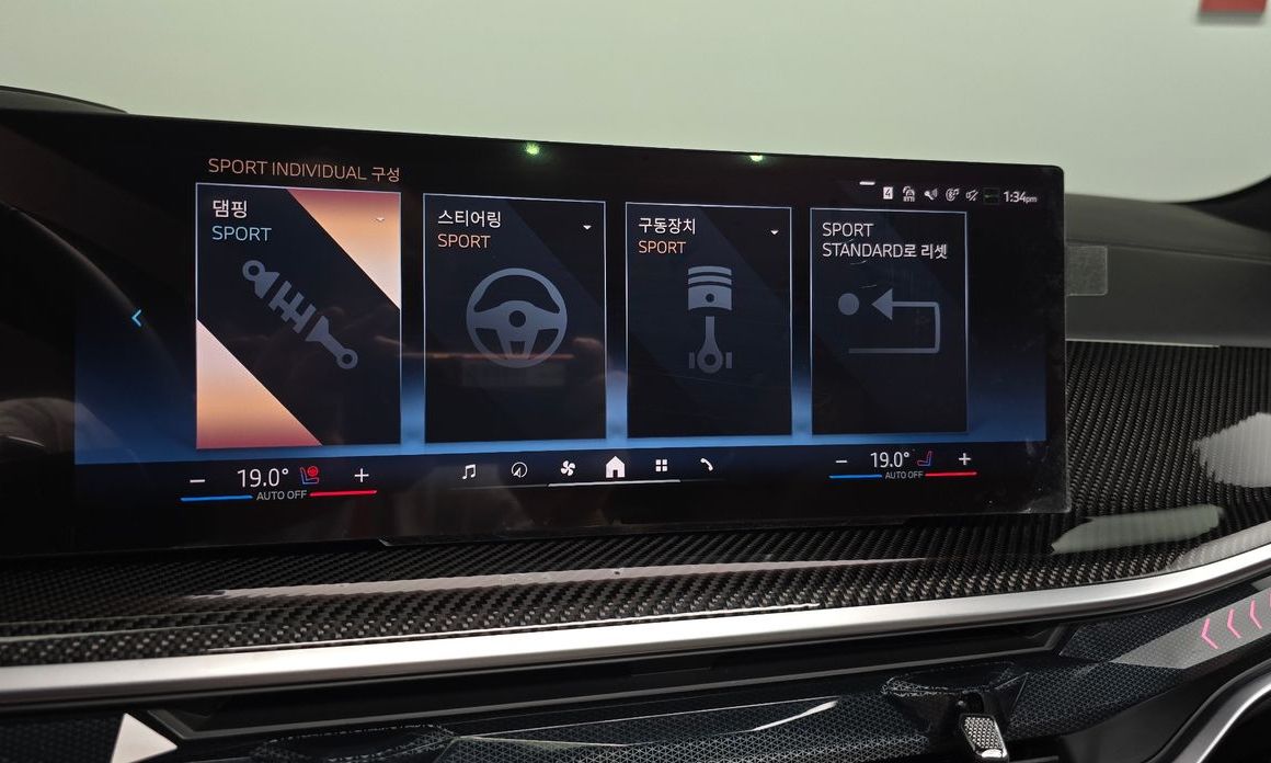 BMW X7 2025