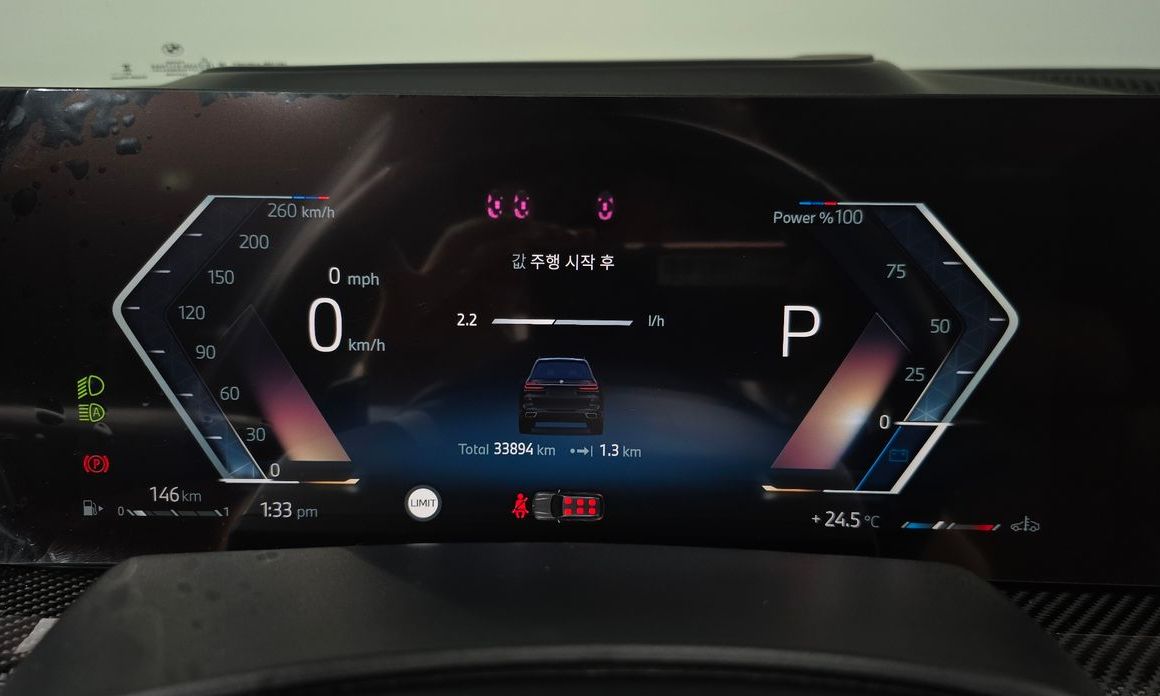 BMW X7 2025