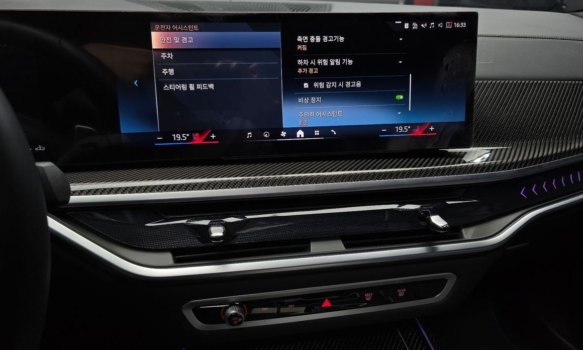 BMW X7 2025
