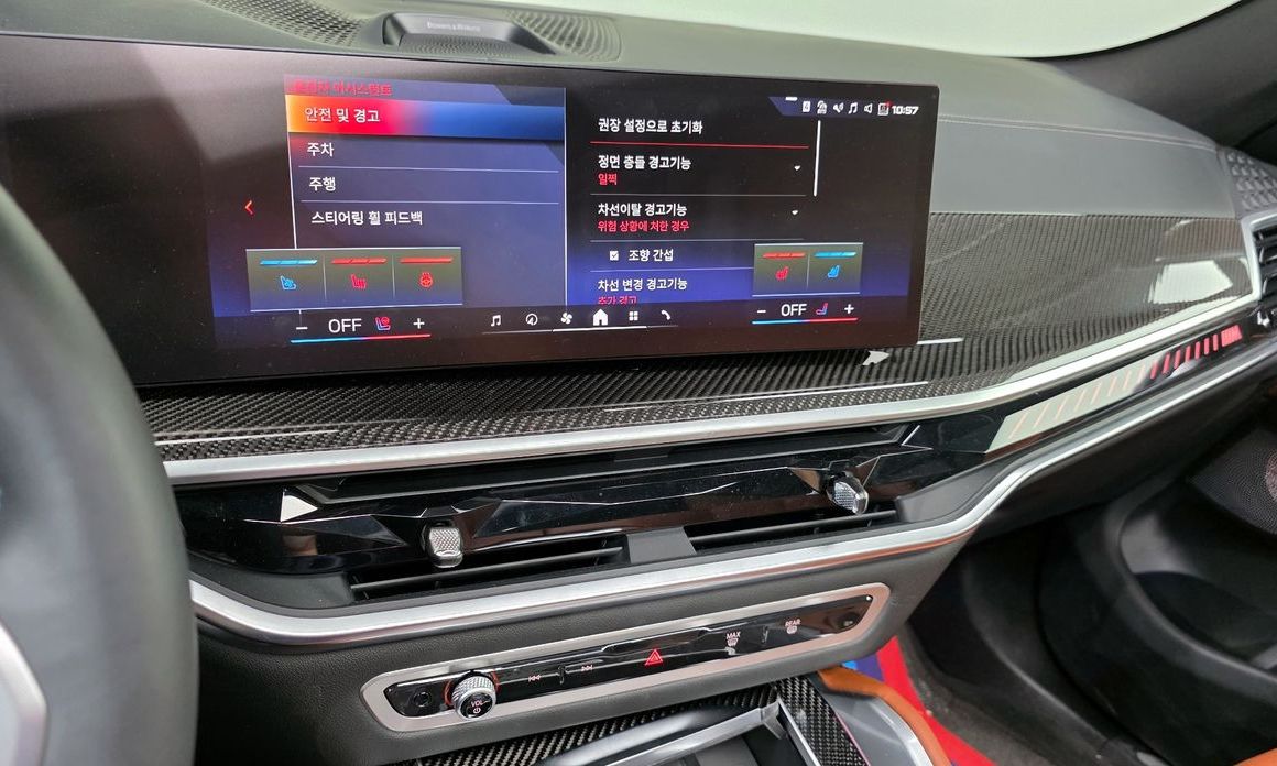 BMW X6 2024