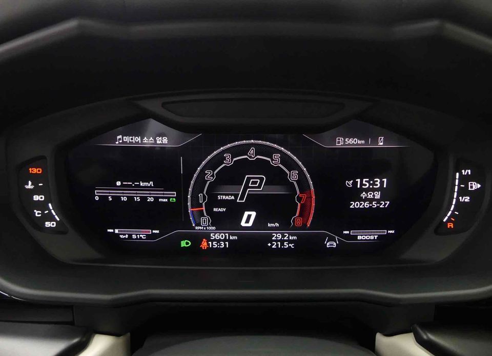 Lamborghini Urus 2023