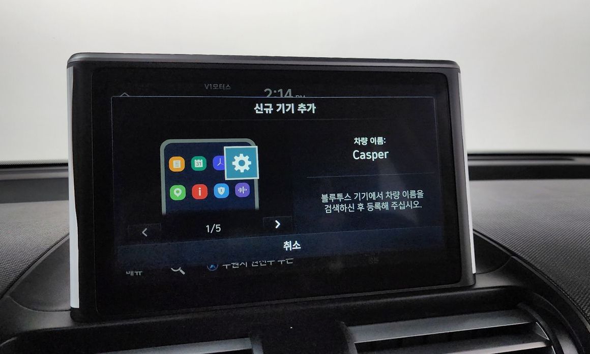 Hyundai Casper 2023
