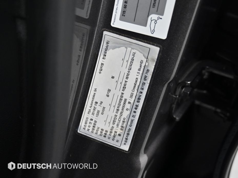 Citroen-DS DS3 2020