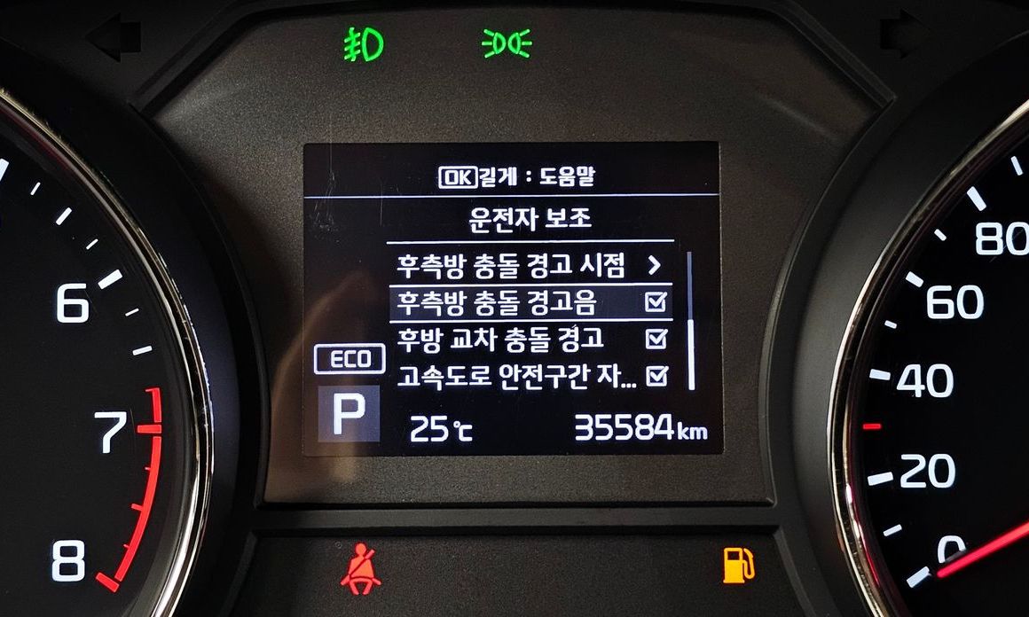 Kia Canival 2019
