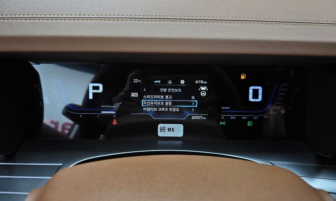 KG_Mobility_Ssangyong Torres 2023