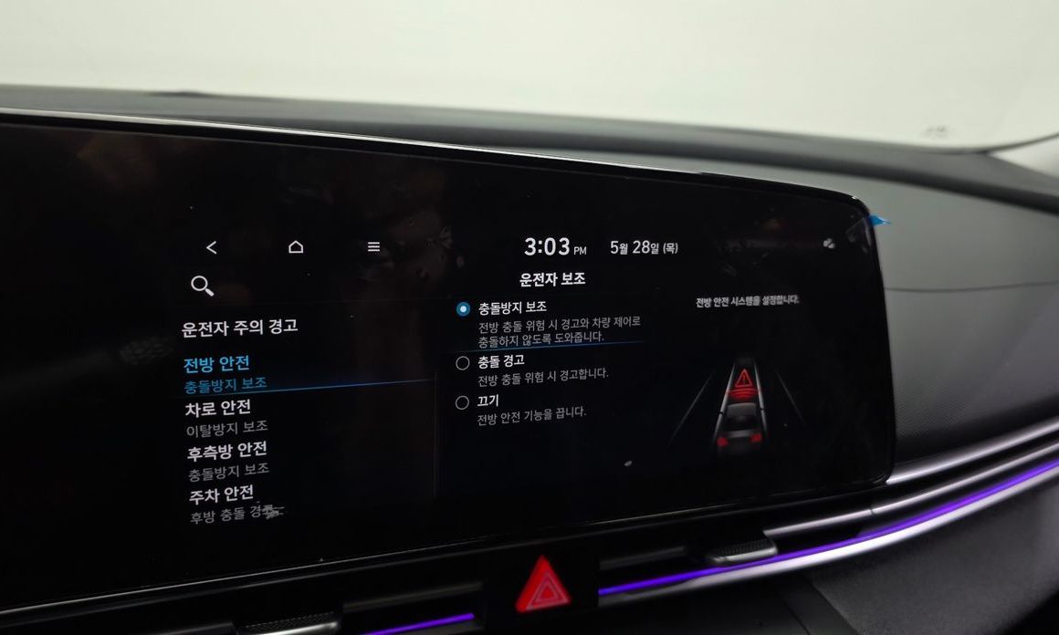 Hyundai AVANTE 2022