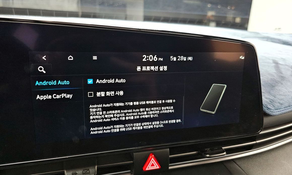Hyundai AVANTE 2022