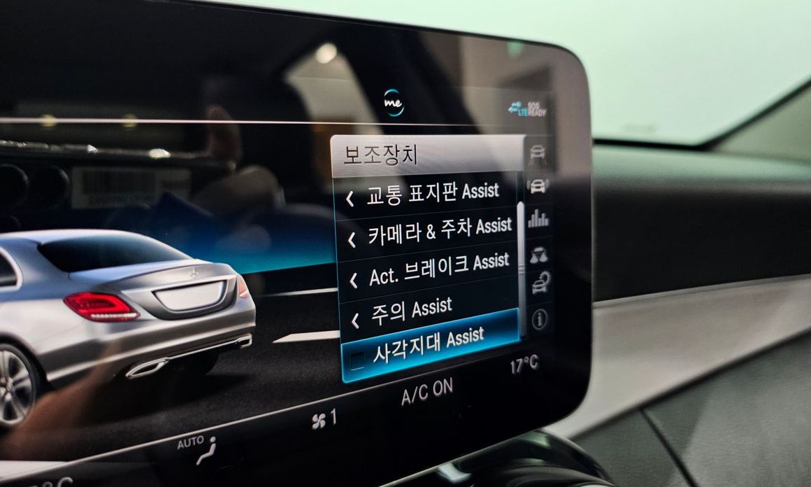 Mercedes-Benz C-Class 2020