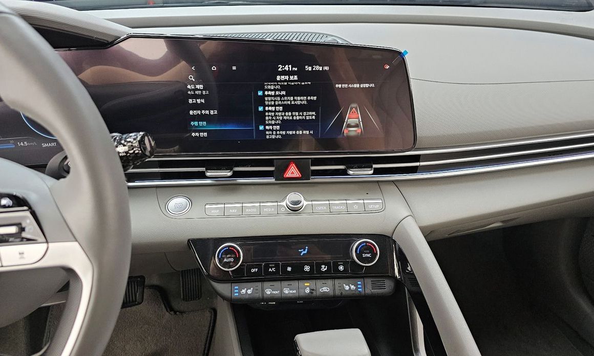 Hyundai AVANTE 2026