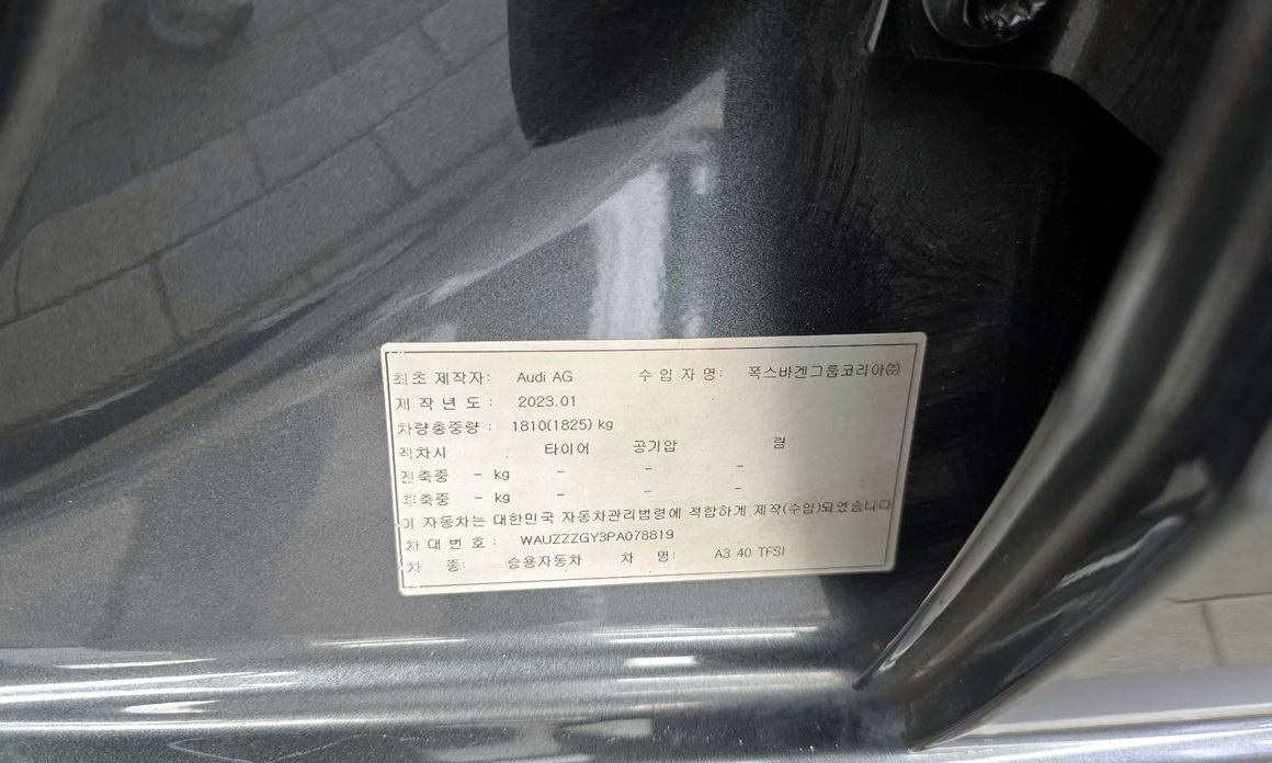 Audi A3 2023